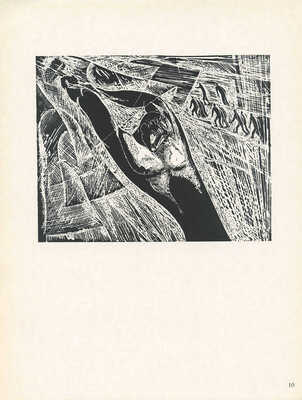 [Красаускас С. Графика. Подборка гравюр и рисунков] Krasauskas S. Vilnius: Vaga, 1972.